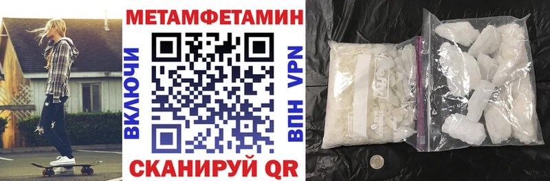 АМФЕТАМИН Розовый Барабинск