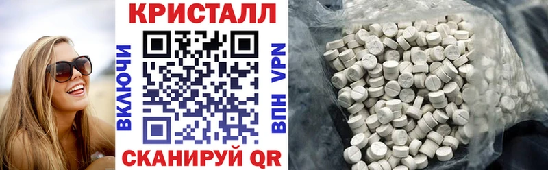 Амфетамин VHQ  kraken вход  Барабинск 