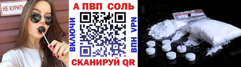 магазин продажи наркотиков  Барабинск  A-PVP VHQ 
