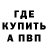 КЕТАМИН VHQ Egor Aleksandrovig