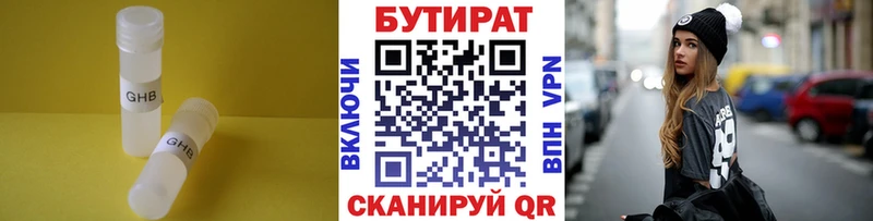 где продают наркотики  Барабинск  mega ссылка  Бутират бутандиол 