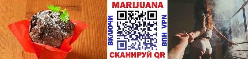 Еда ТГК марихуана Барабинск