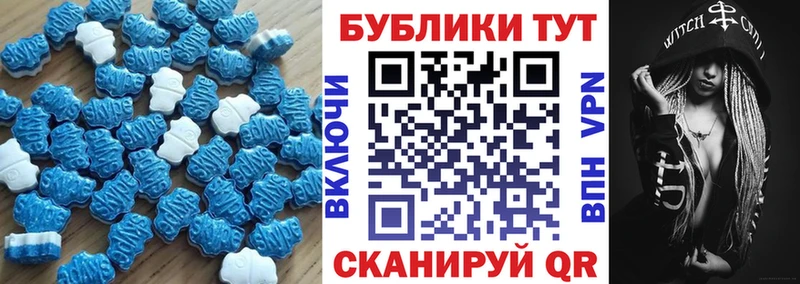 Экстази louis Vuitton  купить наркоту  Барабинск 