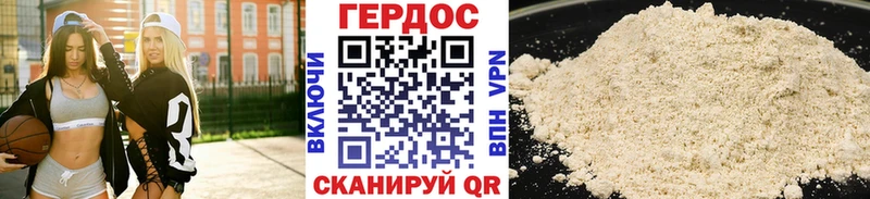 omg онион  Барабинск  Героин Афган 