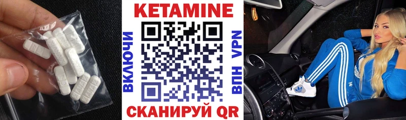 магазин продажи   mega ТОР  Кетамин VHQ  Барабинск 