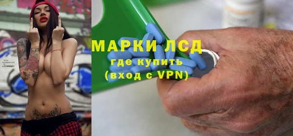 тгк Балахна