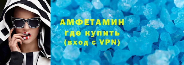 бутик Балабаново