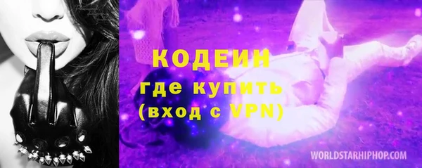тгк Балахна