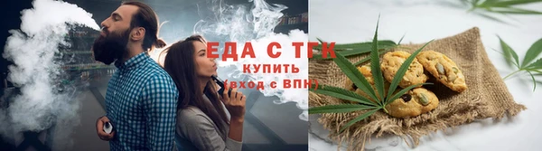 тгк Балахна