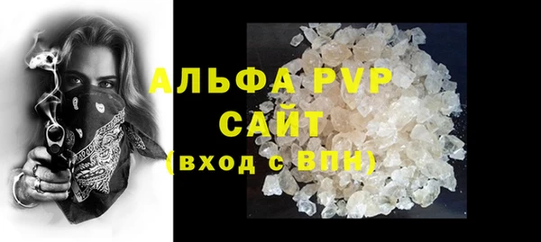 бутик Балабаново
