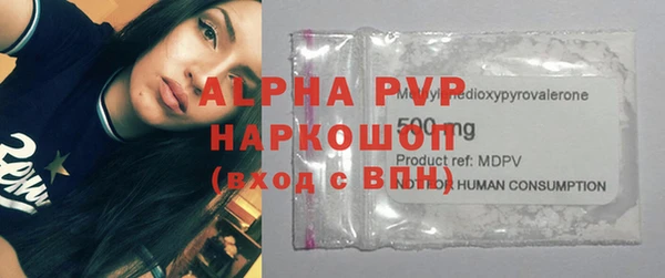 тгк Балахна