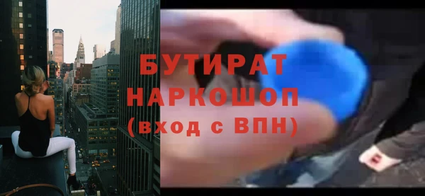 не бодяженный Аркадак
