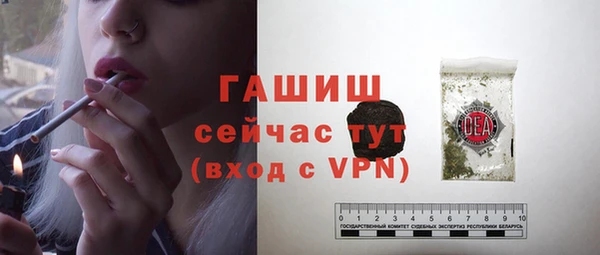 тгк Балахна