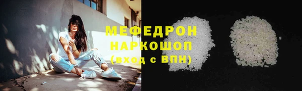 бутик Балабаново