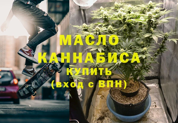 тгк Балахна