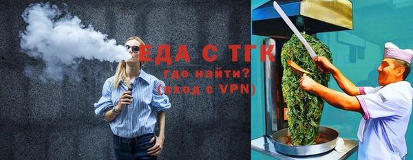 бутик Балабаново