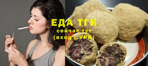 тгк Балахна