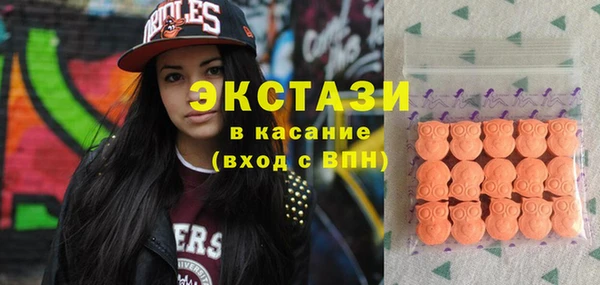 бутик Балабаново
