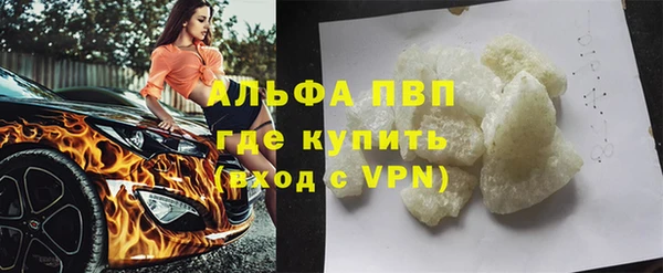 бутик Балабаново