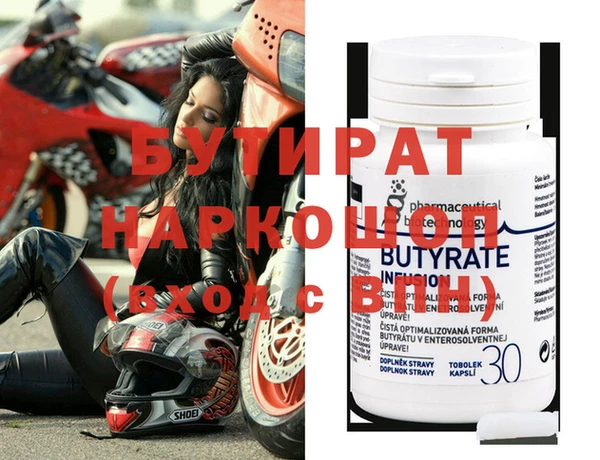 бутик Балабаново