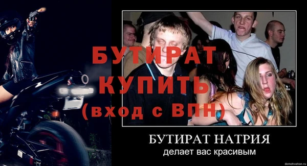 бутик Балабаново