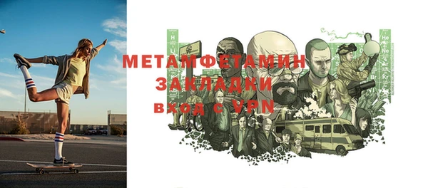 тгк Балахна