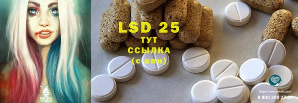тгк Балахна