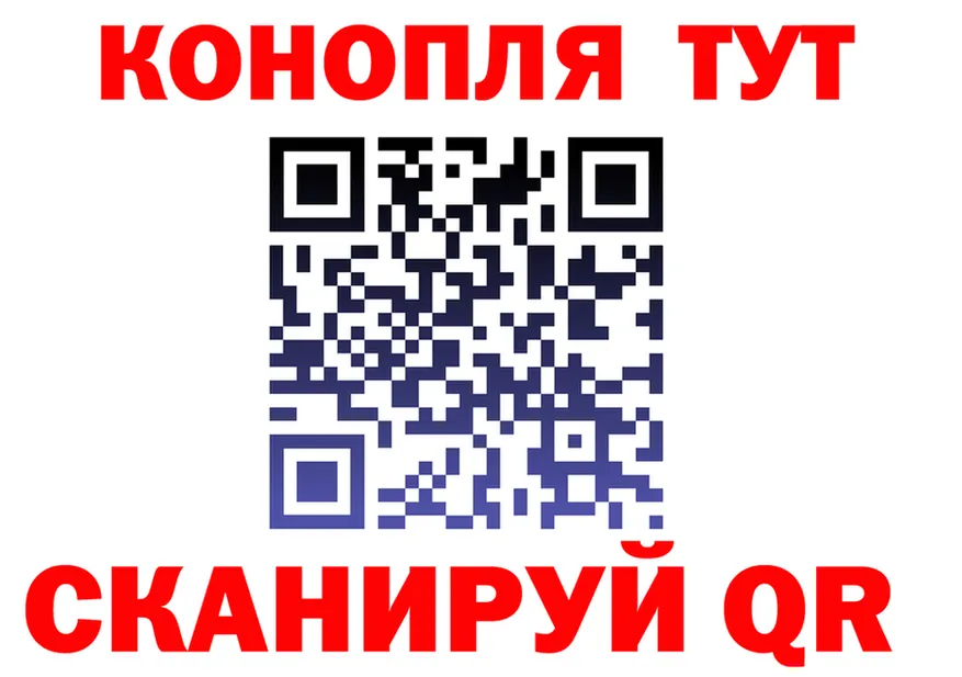 Каннабис конопля как войти площадка мега Барабинск