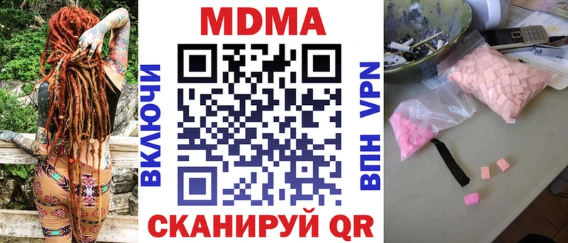 hydra рабочий сайт  Барабинск  МДМА crystal  что такое наркотик 