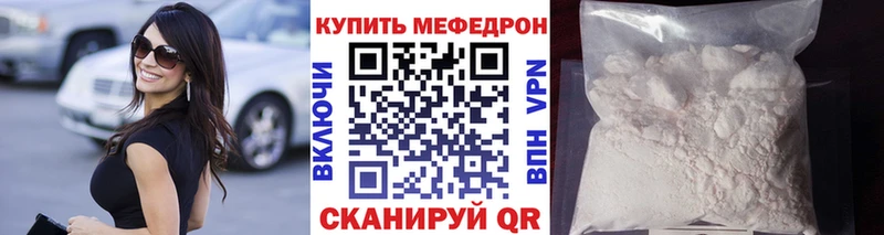 kraken ONION  Барабинск  МЕФ мука 