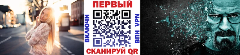 Метамфетамин кристалл  продажа наркотиков  Барабинск 
