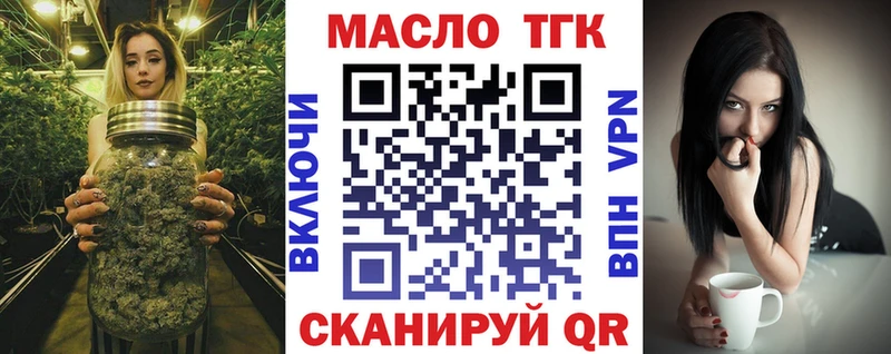 маркетплейс клад Барабинск ТГК гашишное масло купить закладку